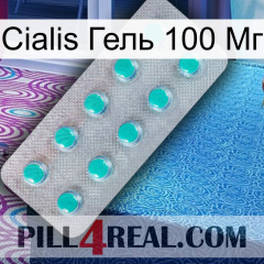 Cialis Гель 100 Мг 28